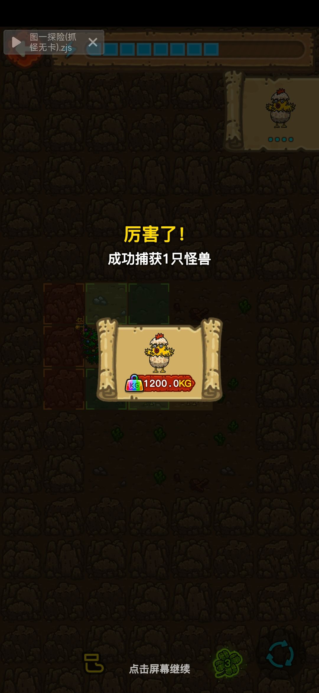 动态图片 3