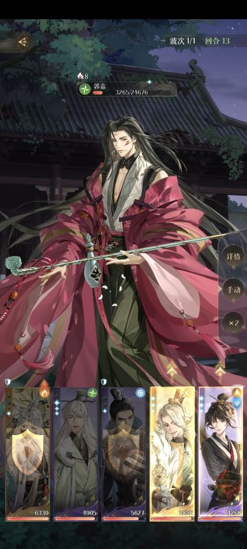 兰台25也过了哈哈哈哈哈