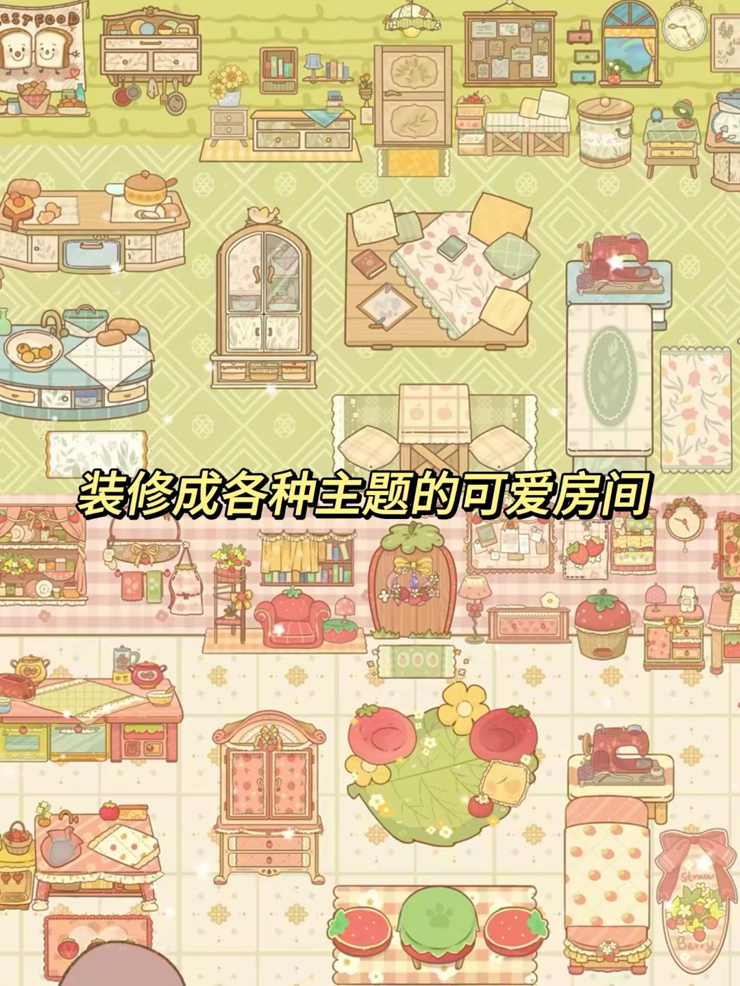 鼠鼠我呀，终于要公测了呢！快摇亲友一起玩 3