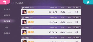 火力苏打（T3）｜花翎有被动，就是不一样