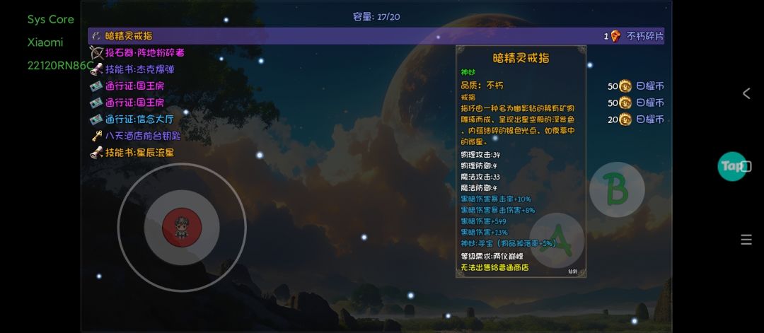 动态图片 2