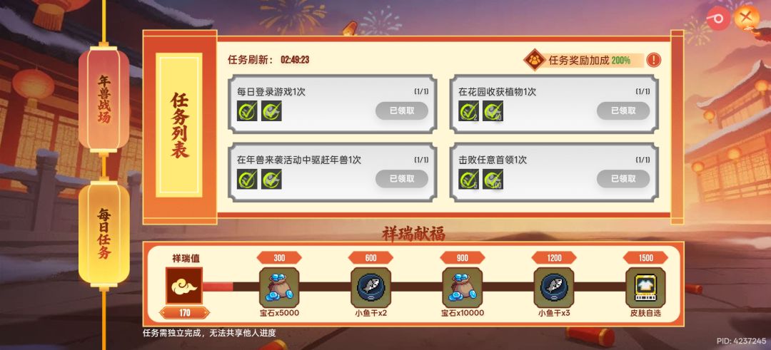 三缺一,有hxd一块么,活跃度有保障 2