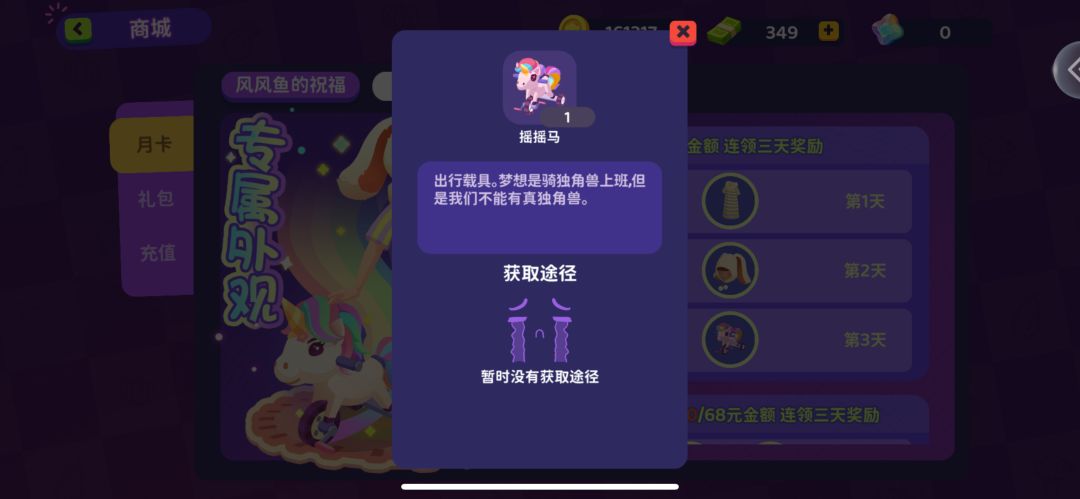 赠送的是永久的吗? 2