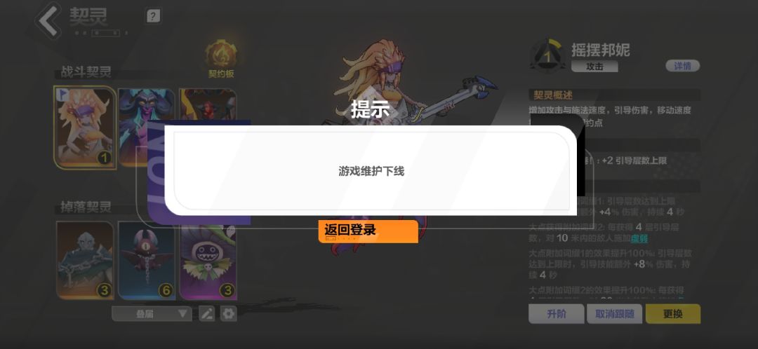 怎么置换不了? 1