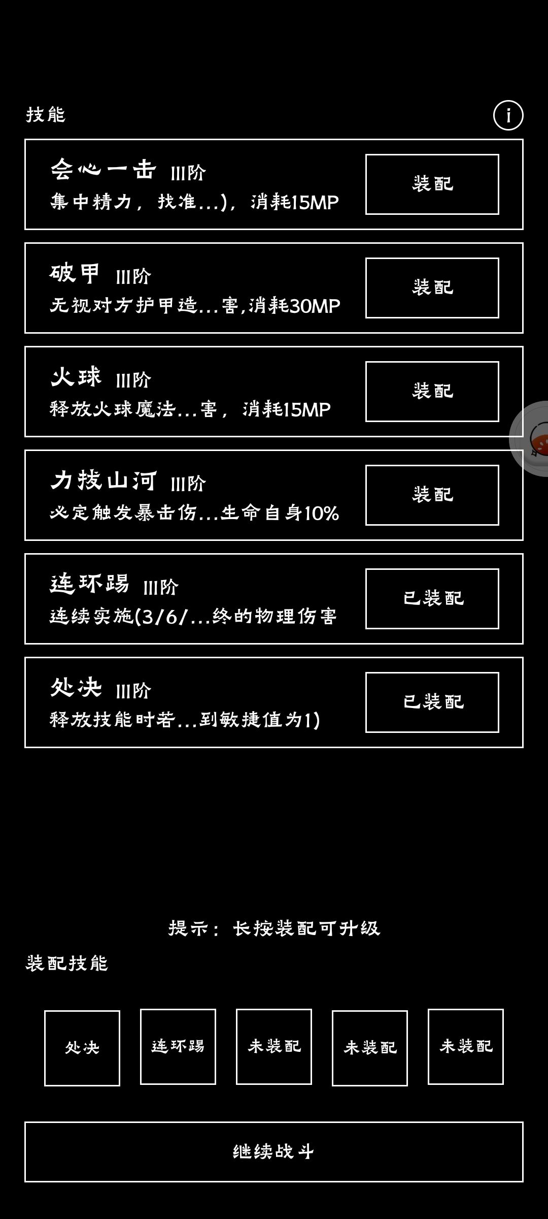 2000级心得 3