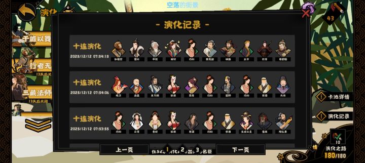 40抽出了还给我个霍光 桓温 华佗[表情_捂脸哭]截图