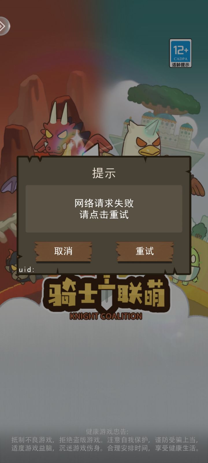 更新完这样了~(¯▽¯~)~截图