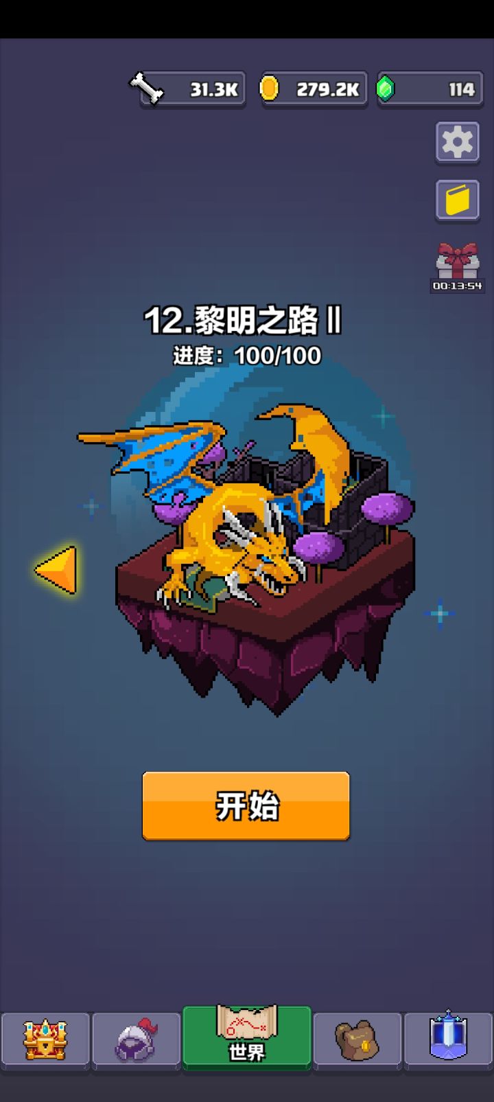 又结束了一款小游戏截图