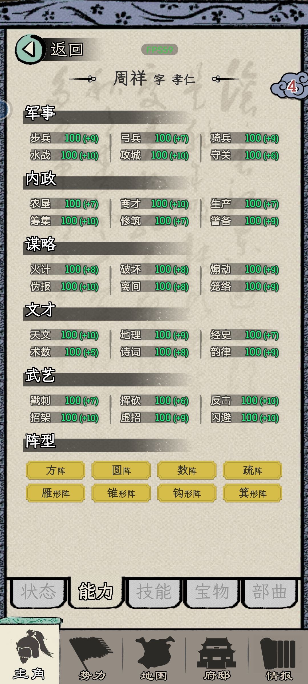 绷不住,一百多岁还是挂不了 6