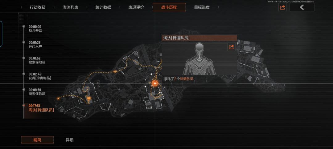 封锁农场怎么匹不到人? 3