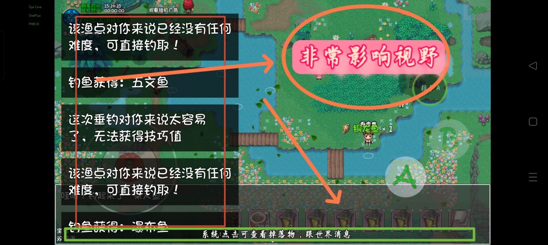 大千世界2 2