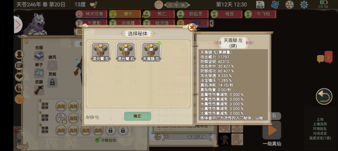 玩的心累。 3