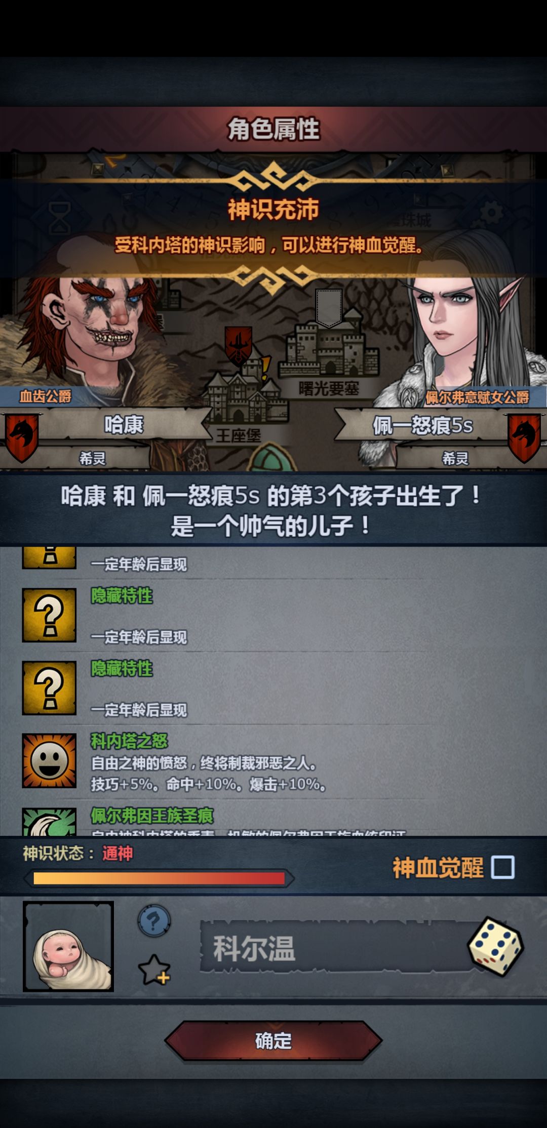 混出一个满血血到底该不该要? 2