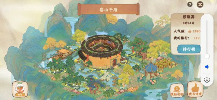 友友们求赞🥰🥰🥰截图