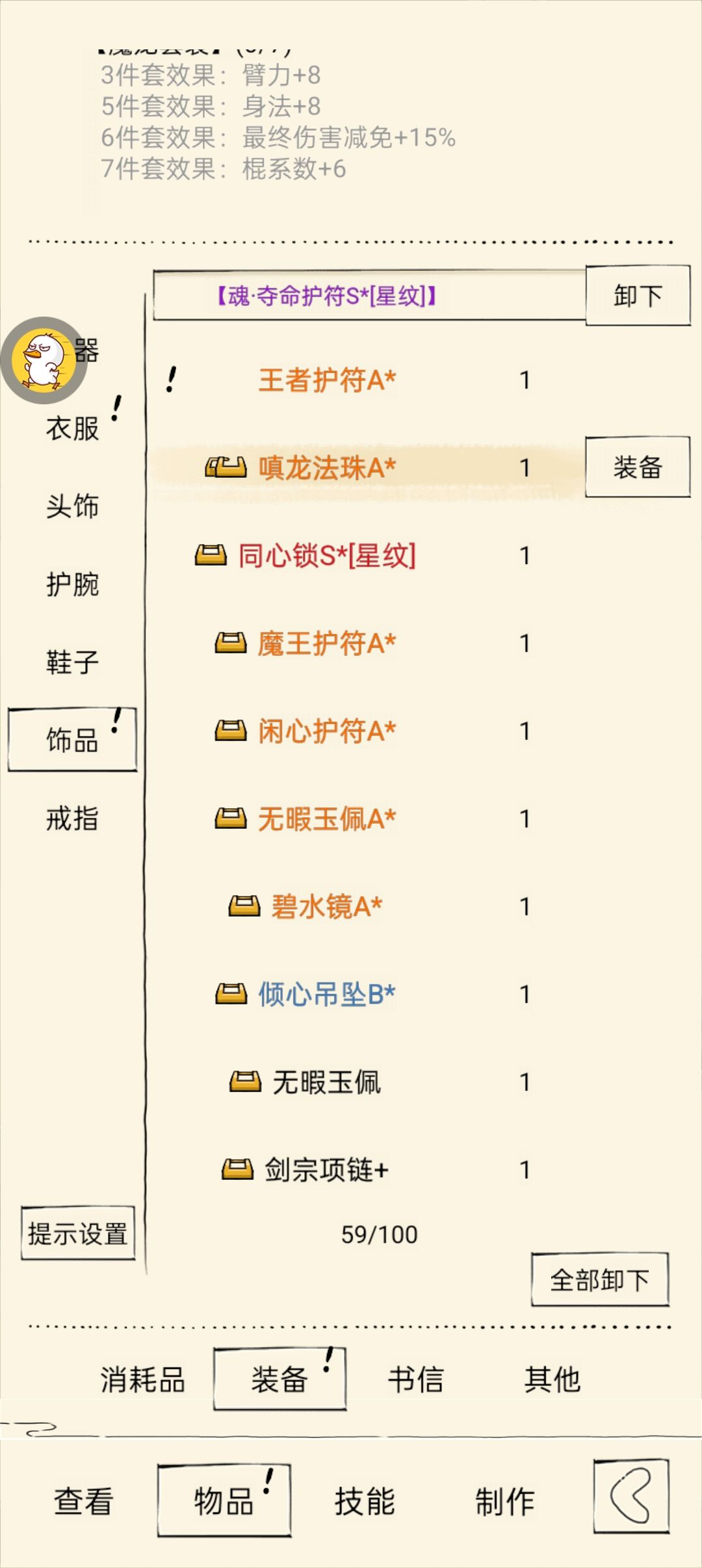 今天小欧 2