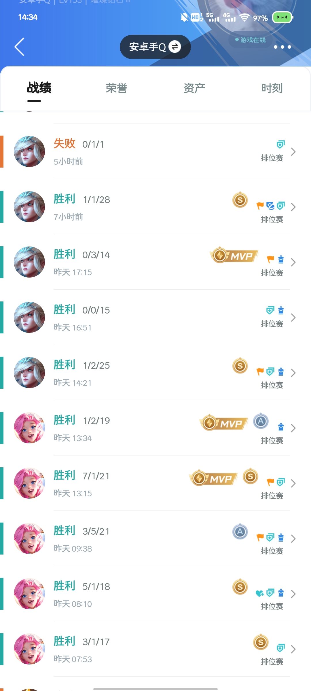 赢赢赢,然后输光光 2