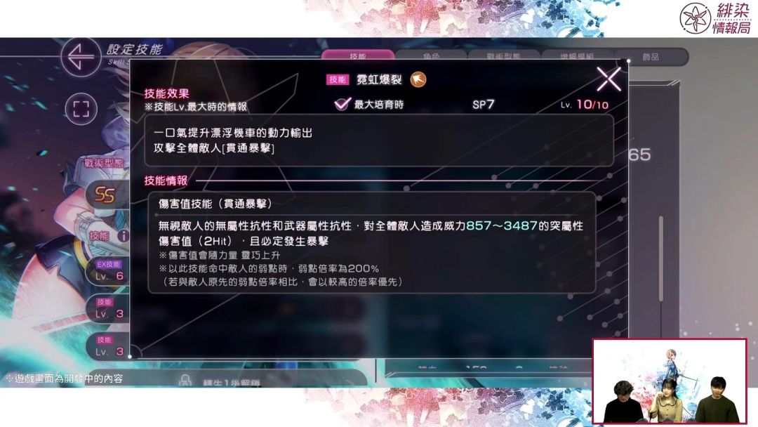 nanami新卡 3