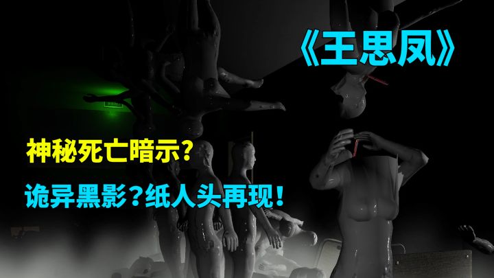 校园内竟隐藏着惊天的阴谋？刘青春！夜探诡异学校！截图
