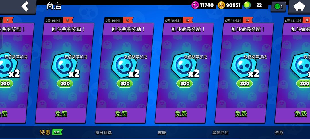 动态图片 3
