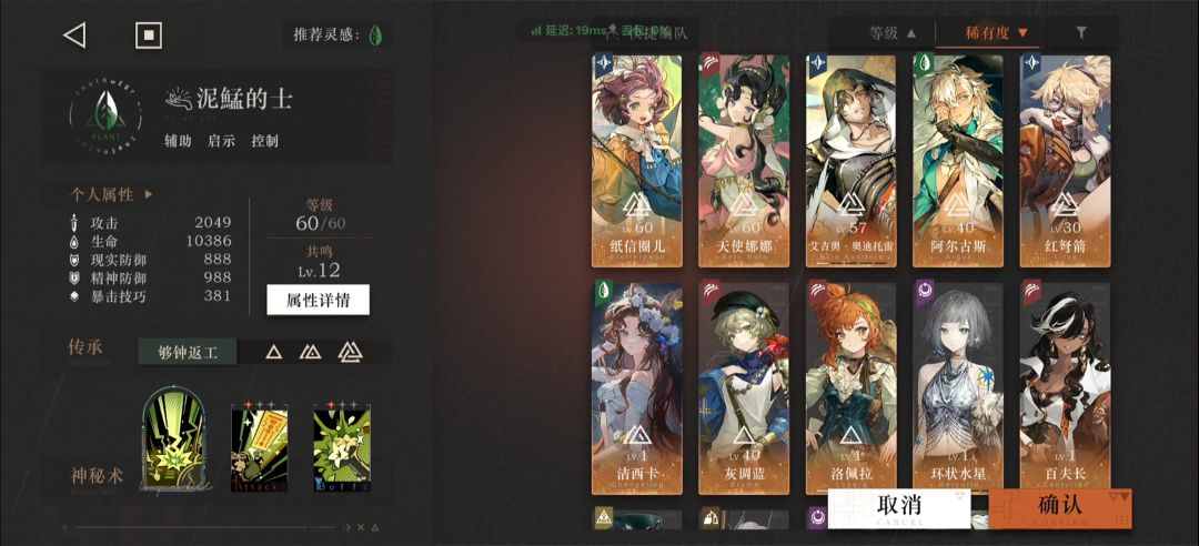 求迷思海400米3/4通关配对 3