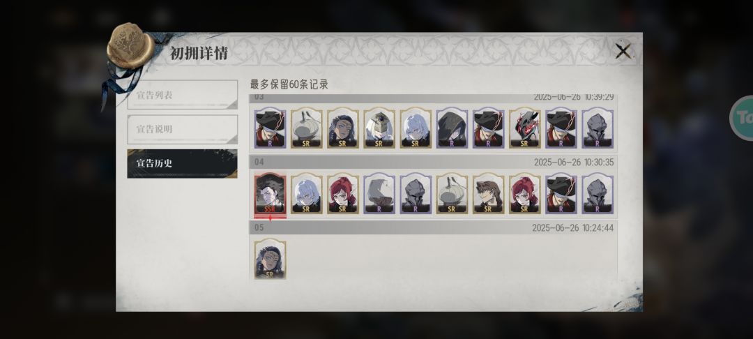 直接看图 2
