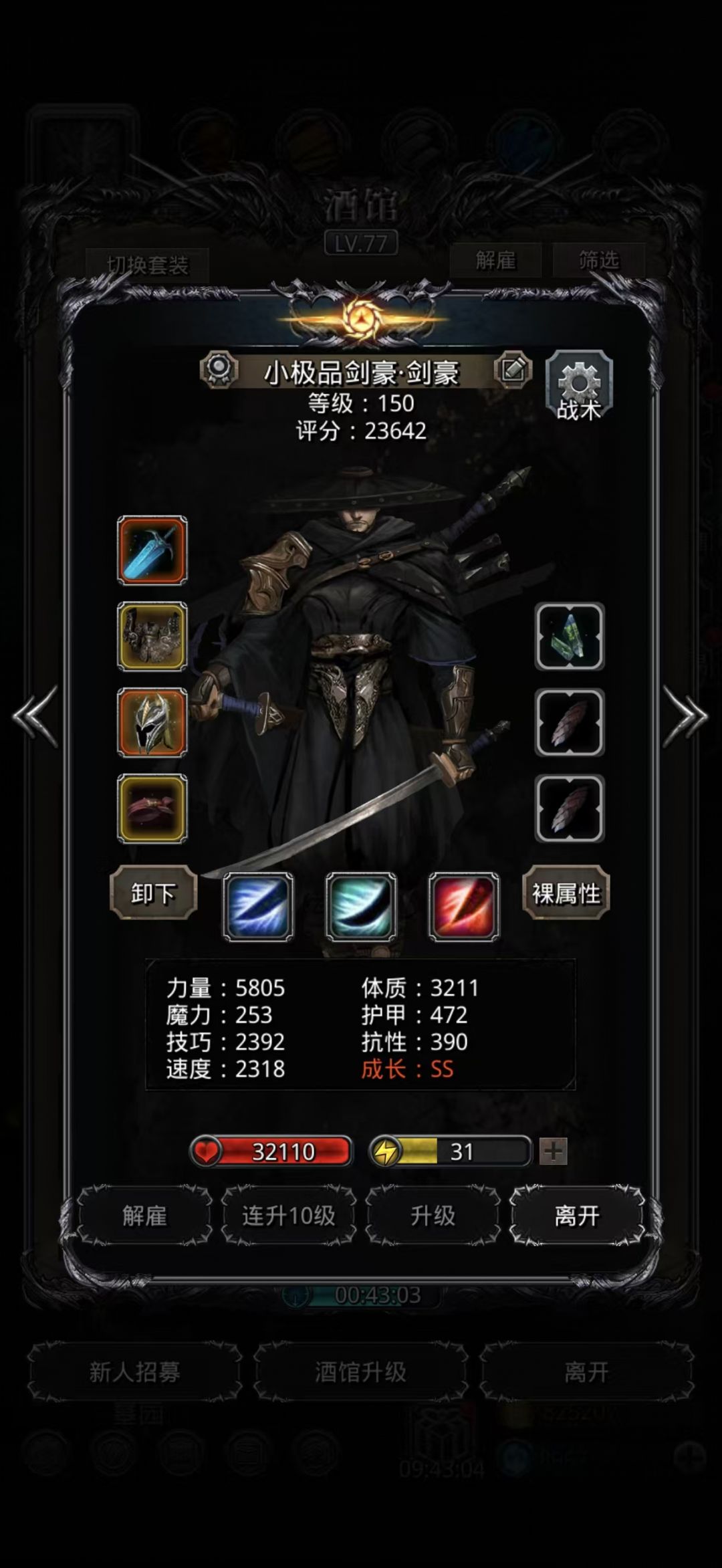 25一字马，破！！！ 4
