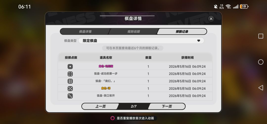 感觉挺良心 1