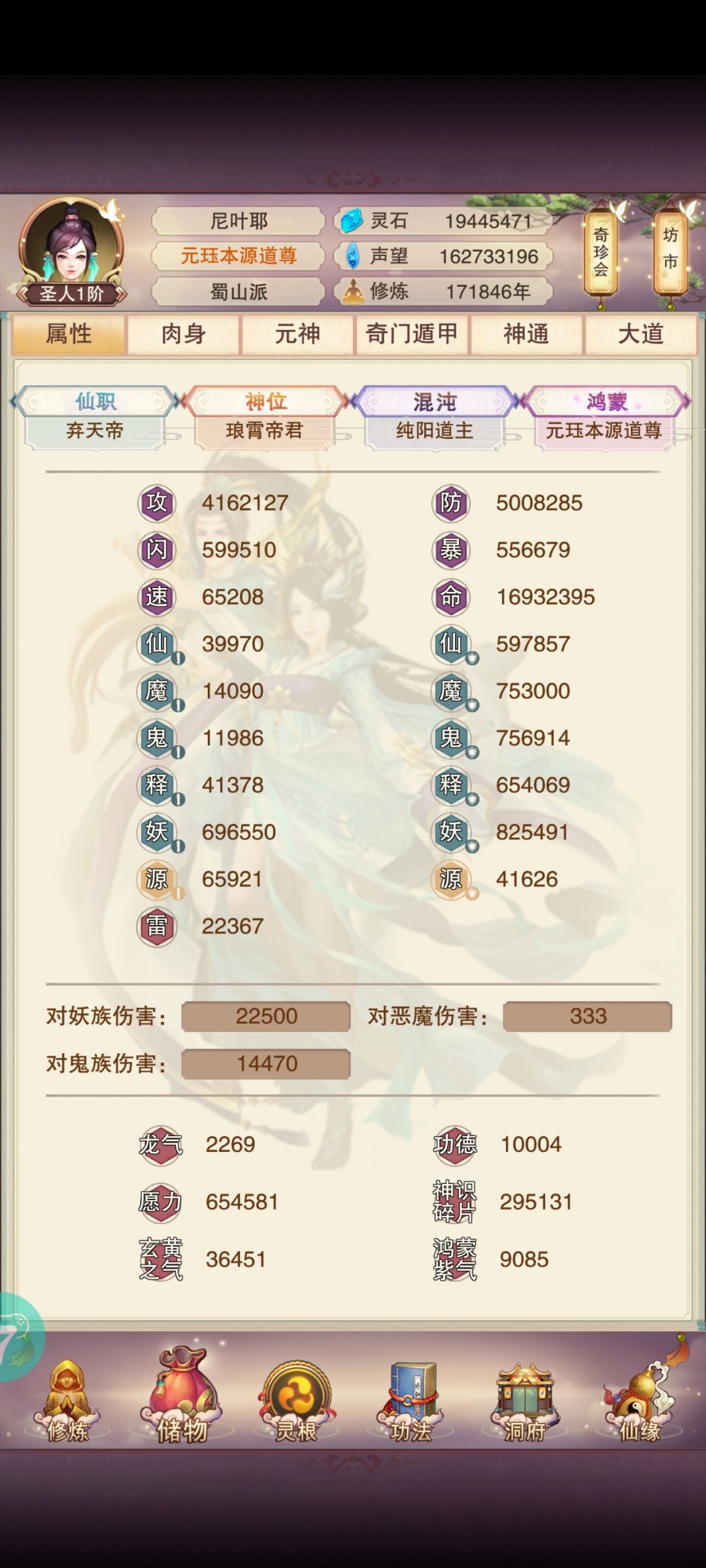 五百万纪念 1