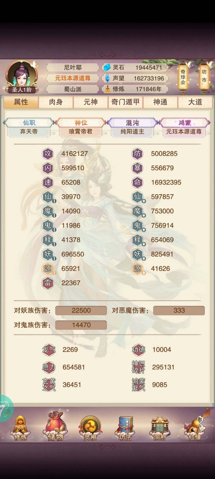 五百万纪念截图