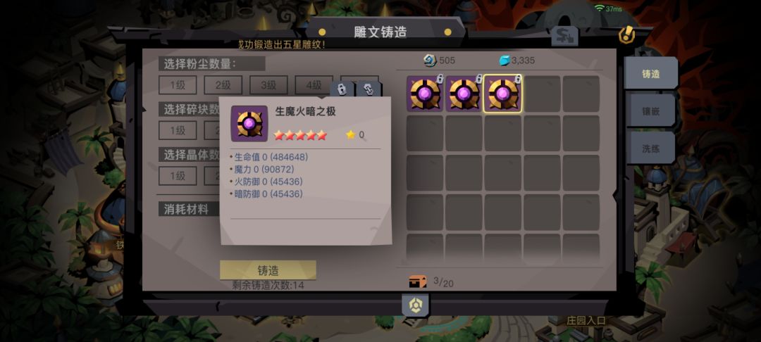 看图猜职业 1
