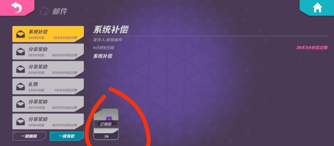 看看有没有漏的 2