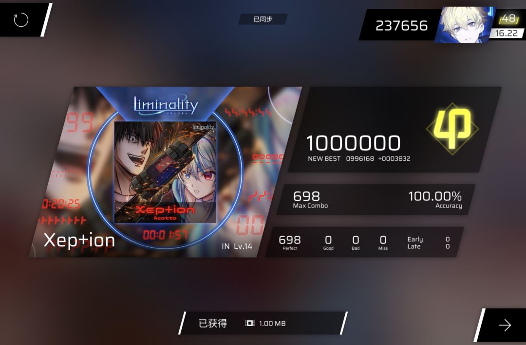 108-114收,14.8制霸 2