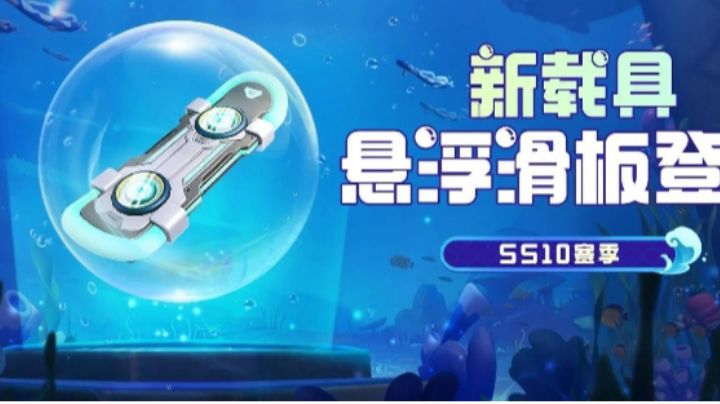 最新最全的滑板攻略，在此，快拿走和朋友去体验吧！截图