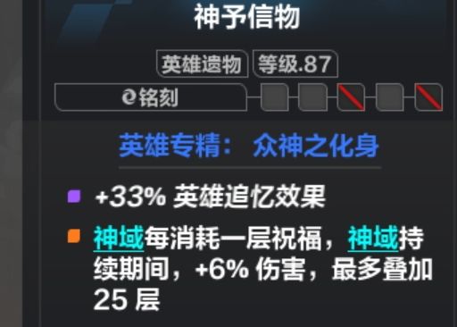 自走冰无代偿,用什么替代(讨论)截图