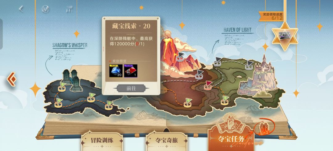 想问一下,从0开始到深陷12w要多久 1
