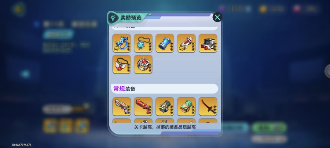 副本爆率是不是很低? 1