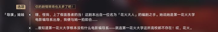 有人看台词有人照镜子截图