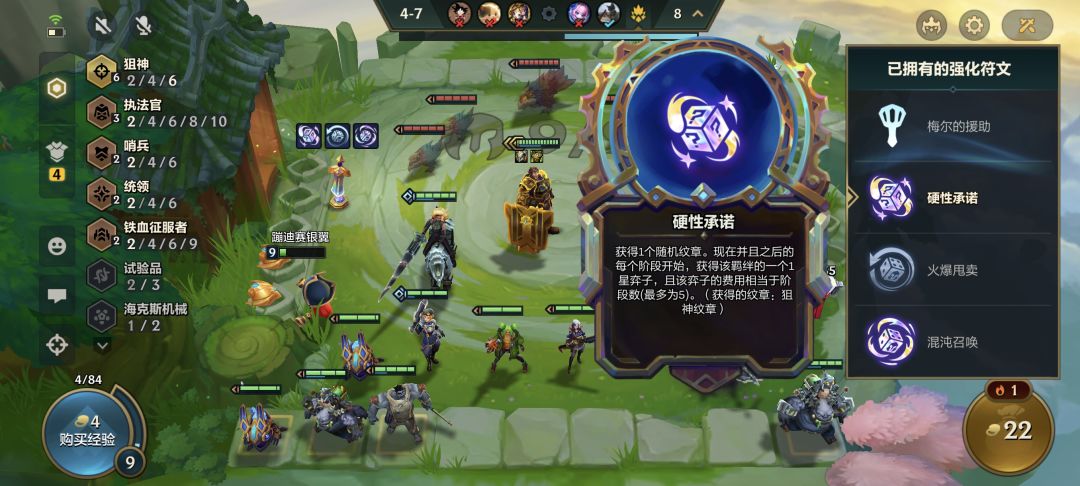 硬性承诺,好鸡肋呀 1