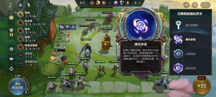 硬性承诺,好鸡肋呀截图