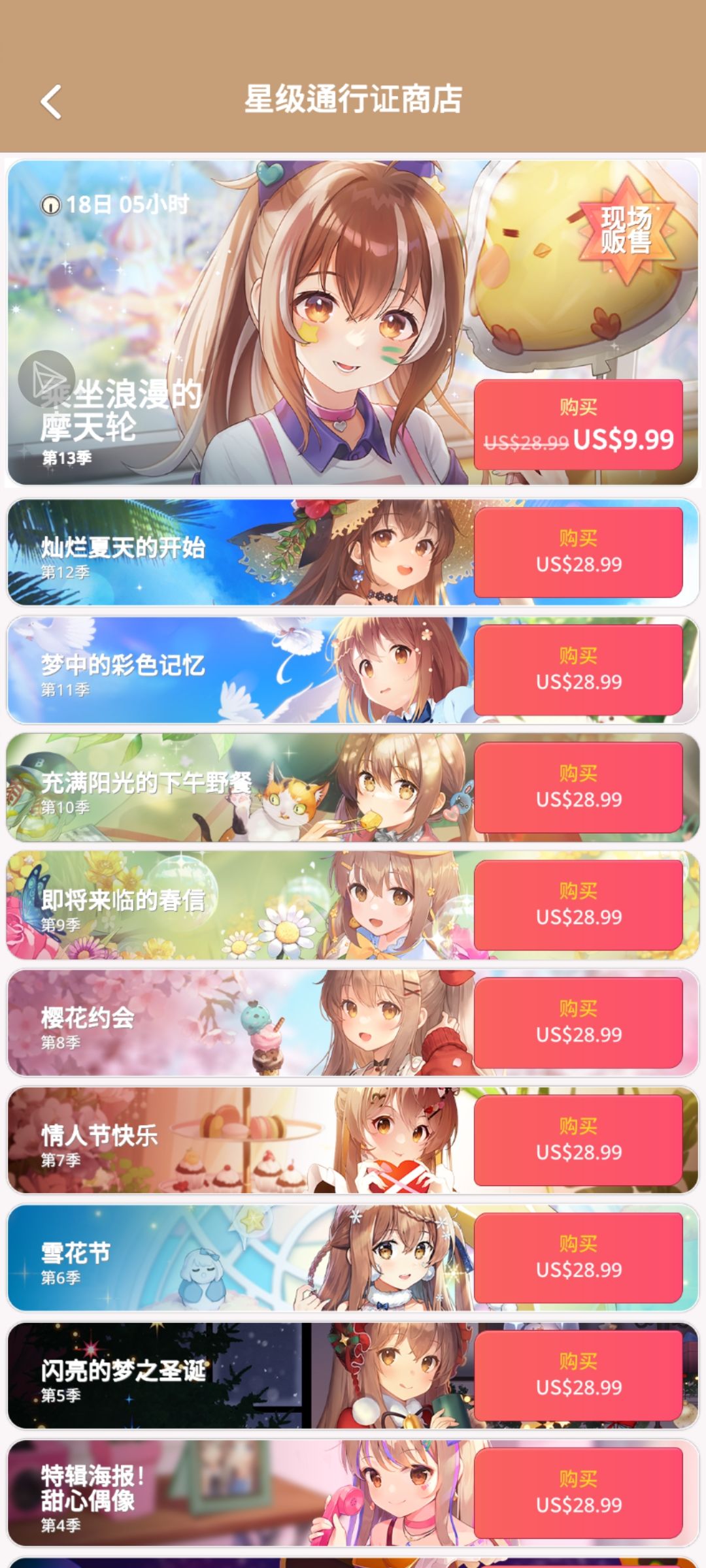 时隔两年，她，更新了！ 2