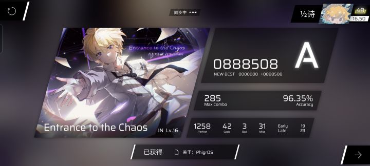 rks16.5推了半个小时解不开AT的曲子是什么截图