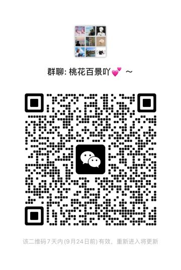 14级雅集！佛系贡献！每周做完就行