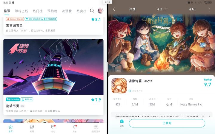 TapTap