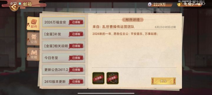 懂事的官方截图
