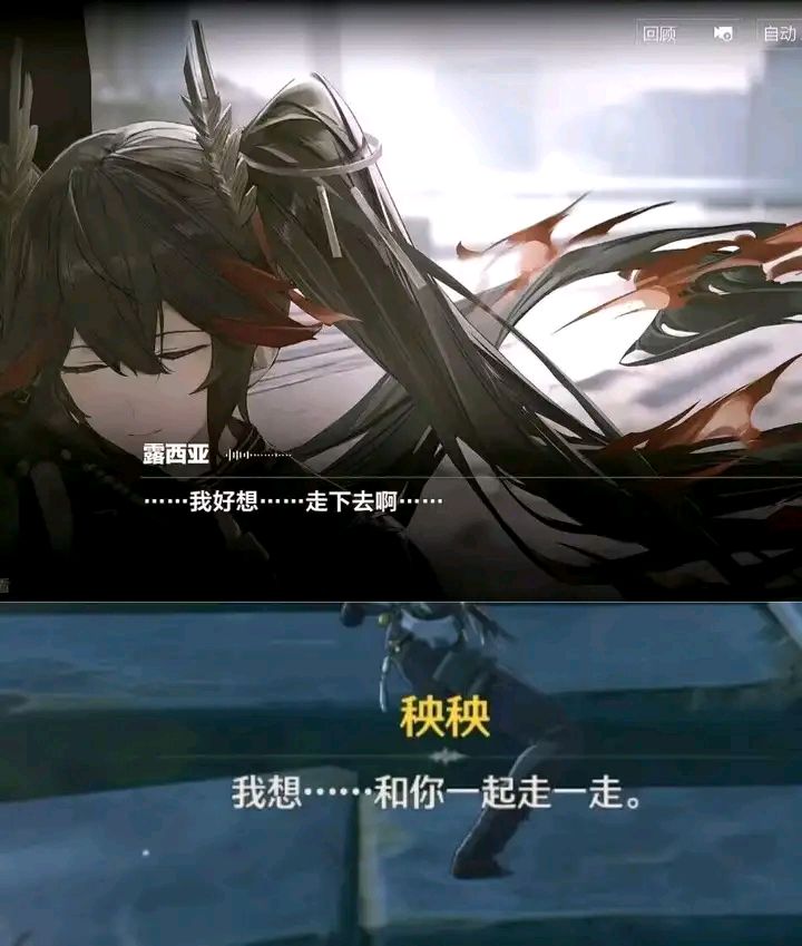 不可以刀秧秧!截图