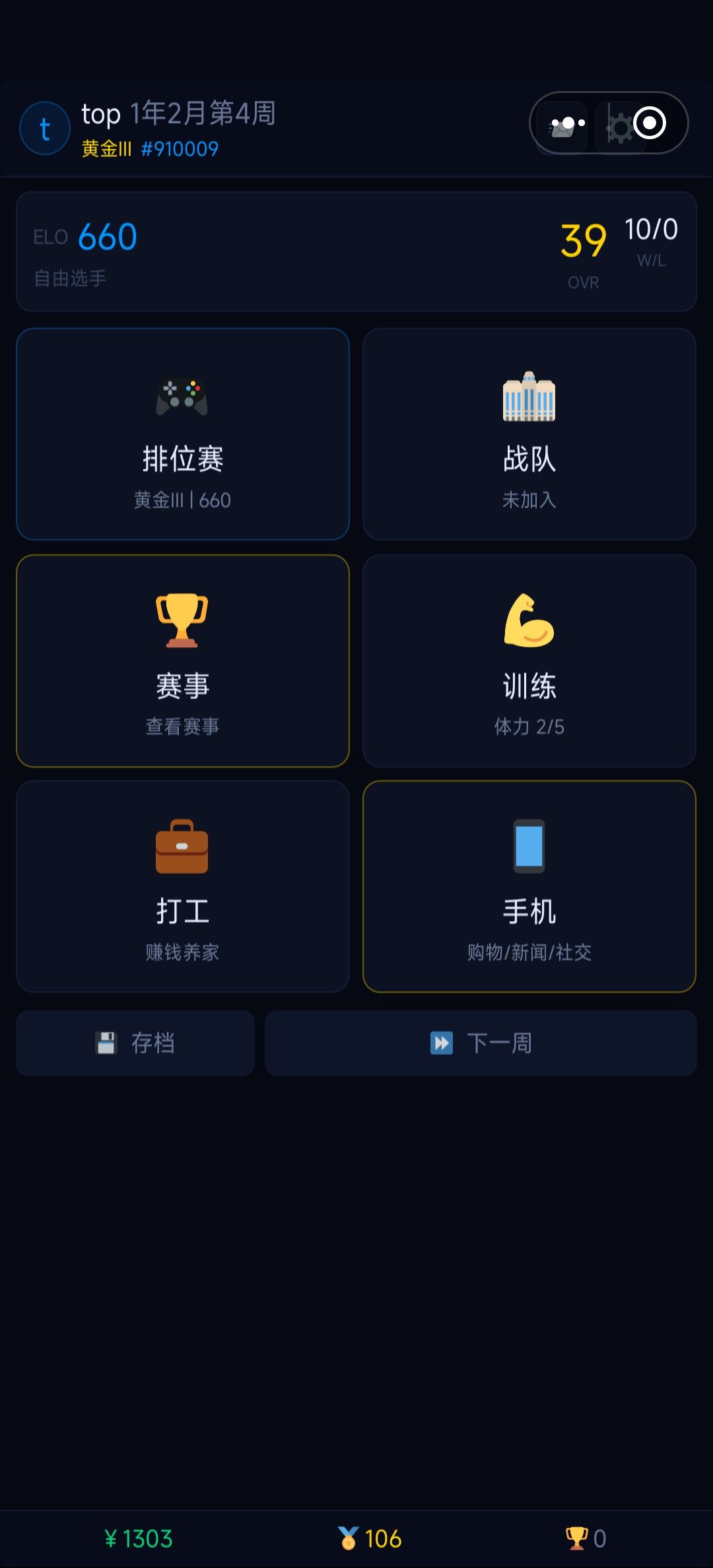 这taptap是真难受 1