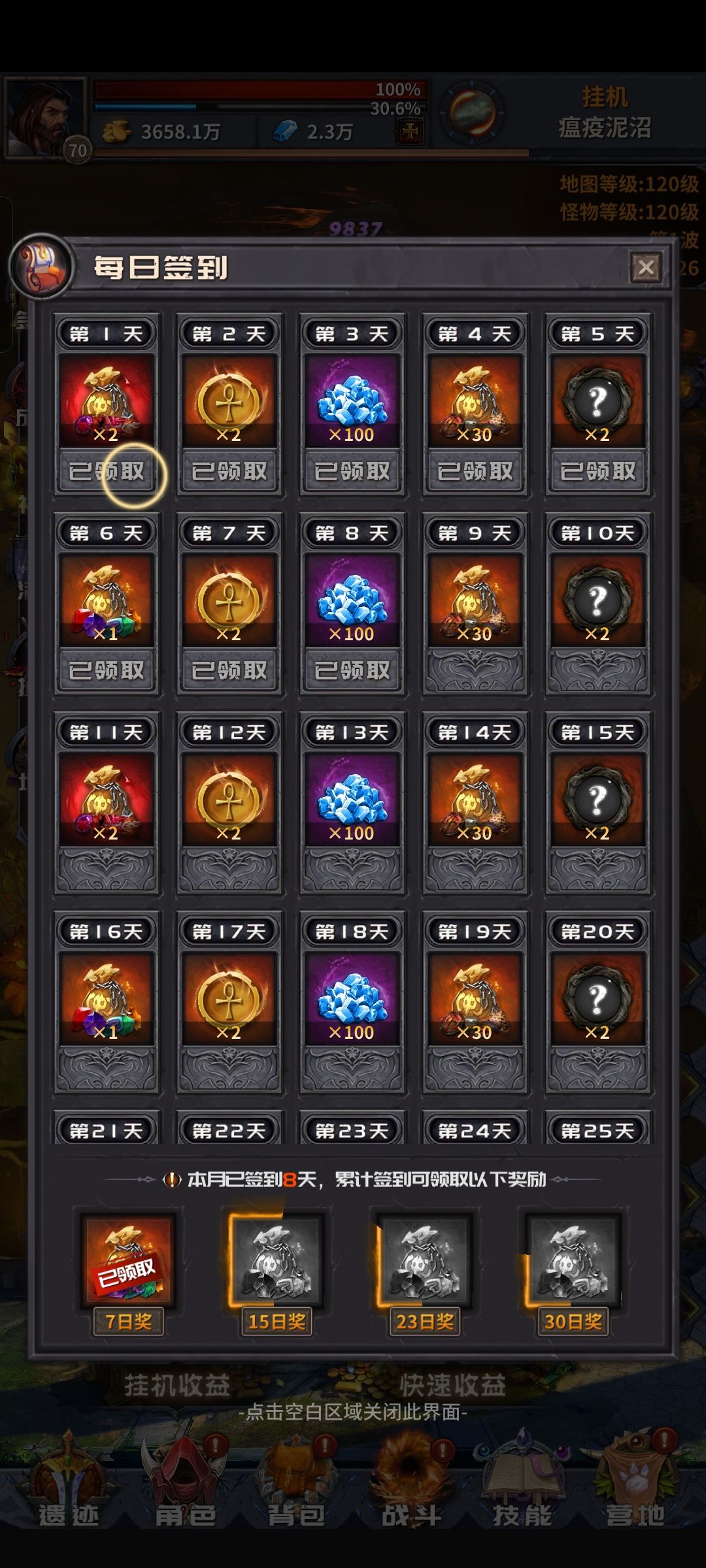 给新手看的 3