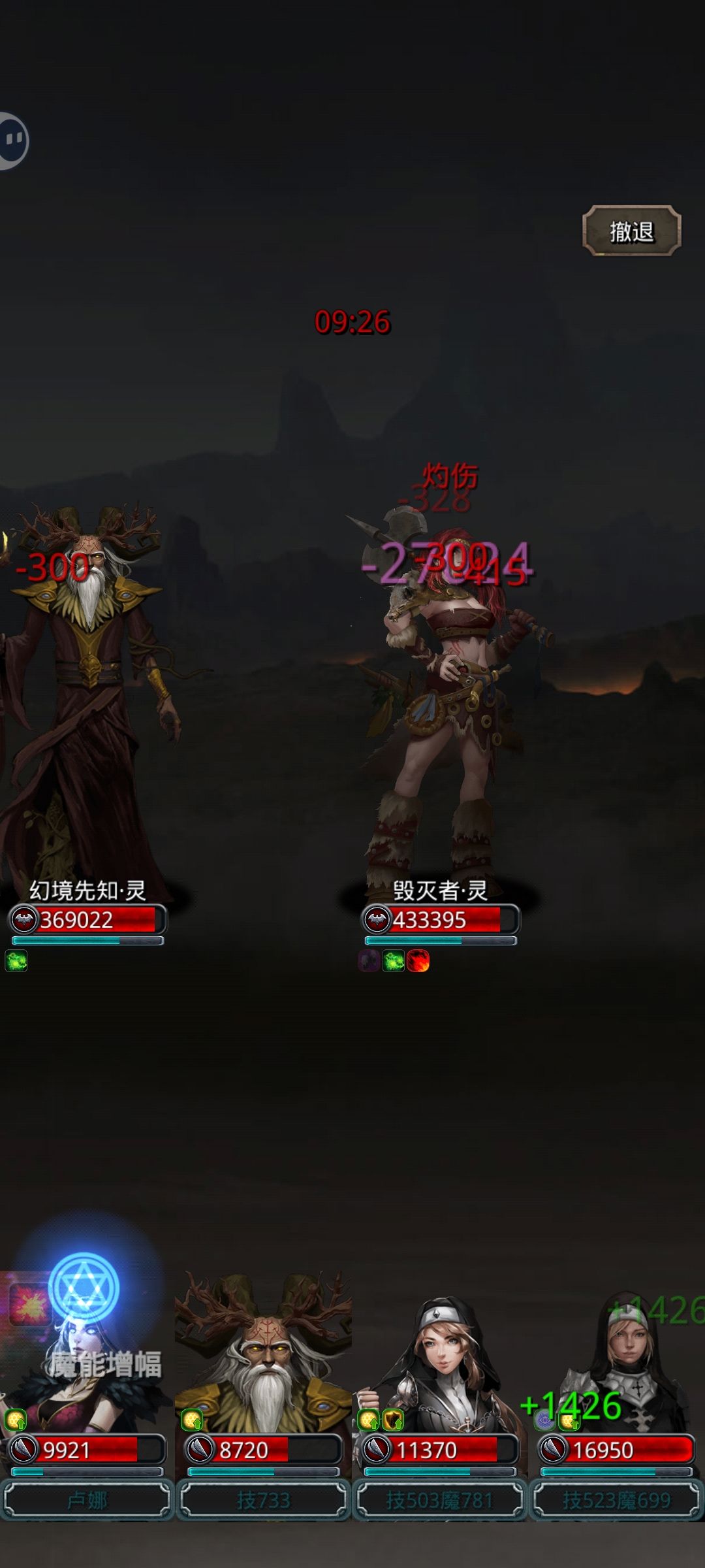 裂隙59[低配硬奶法][无圣庭无自制] 6