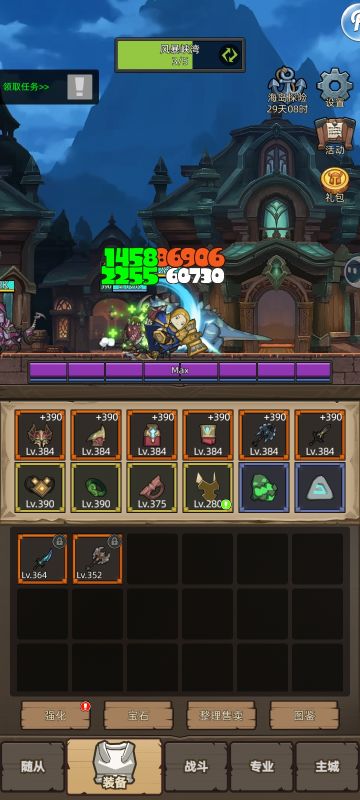 8.0各天赋攻略之血DK篇