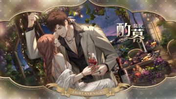 陆沉・酌暮｜眷影・袅袅情味系列灵犀